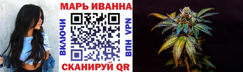 Где купить Ильский ГАШИШ COCAIN Мефедрон