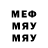 МЕТАДОН белоснежный Mago Mishaev