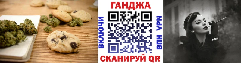 цена   Ильский  Cannafood конопля 