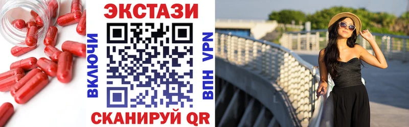 дарк нет состав  дарнет шоп  мега ссылки  Ильский  ЭКСТАЗИ 300 mg 