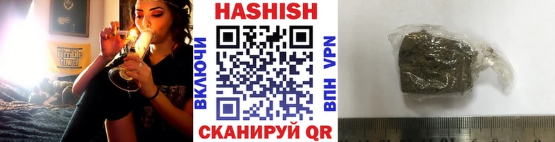дарнет шоп Ильский Гашиш хэш