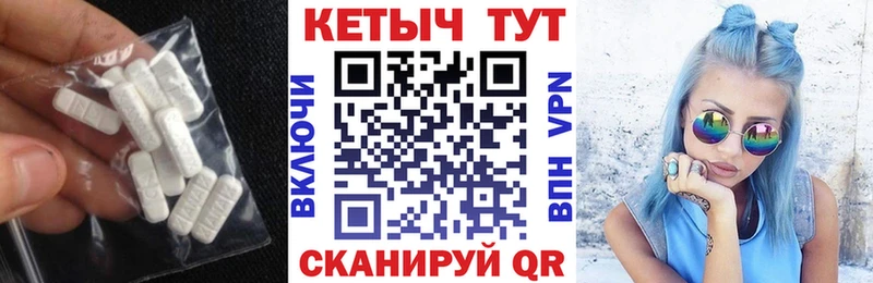 КЕТАМИН ketamine  даркнет сайт  Ильский 