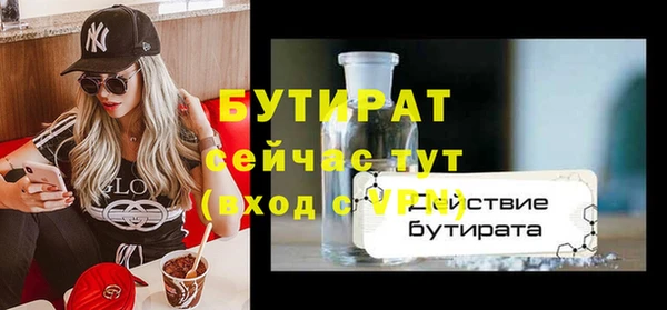 марихуана Беломорск