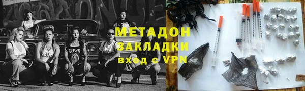 кокаин VHQ Богородицк