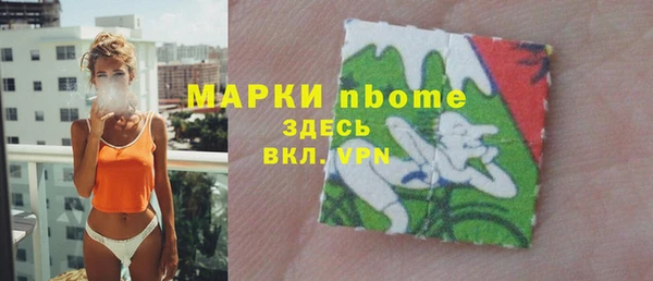 марихуана Беломорск