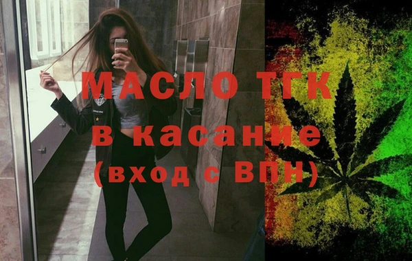 марихуана Беломорск