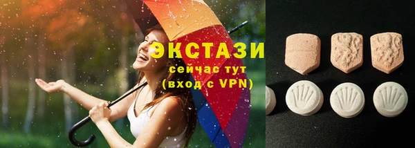 марихуана Беломорск