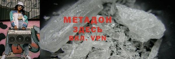 spice Богородск