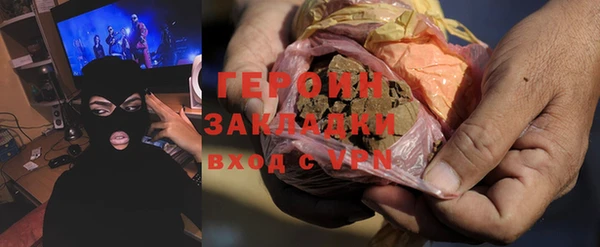 кокаин VHQ Богородицк
