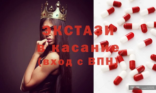 крисы Богданович