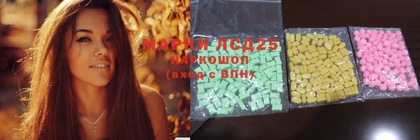 прущие крисы Белокуриха