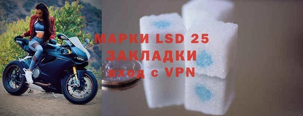 кокаин VHQ Богородицк