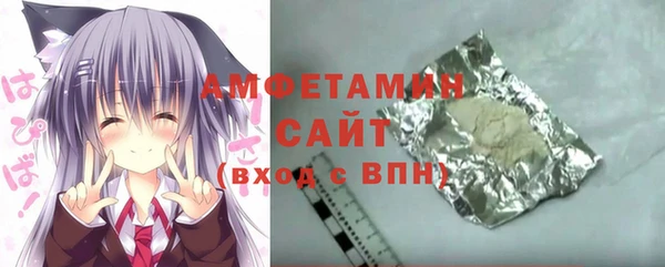 прущие крисы Белокуриха