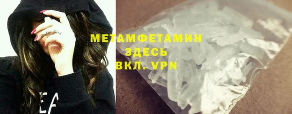 марихуана Беломорск