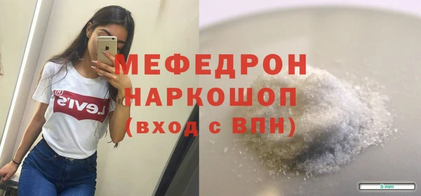 марихуана Беломорск