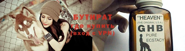 PSILOCYBIN Белоозёрский