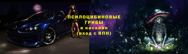 кокаин VHQ Богородицк