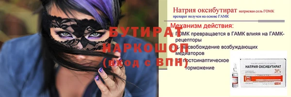 кокаин VHQ Богородицк