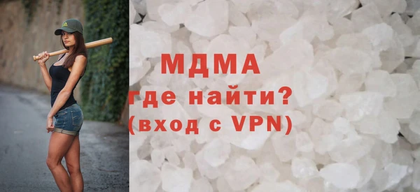 PSILOCYBIN Белоозёрский