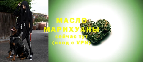 кокаин VHQ Богородицк