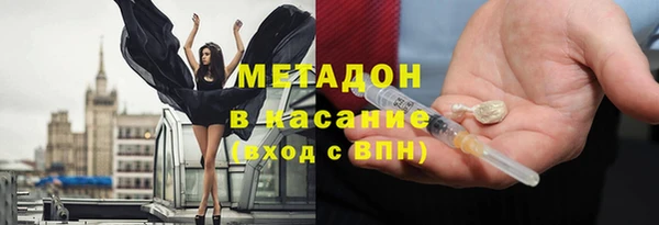 прущие крисы Белокуриха