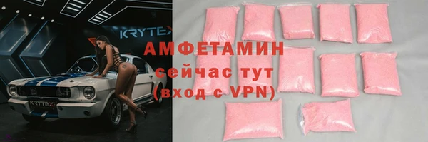 марихуана Беломорск