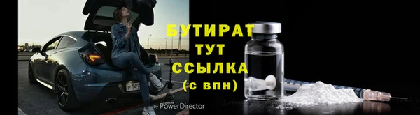 прущие крисы Белокуриха