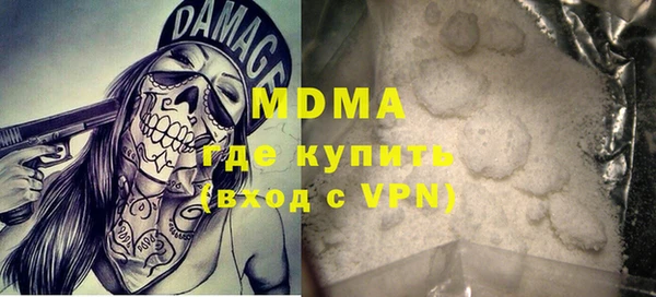 прущие крисы Белокуриха