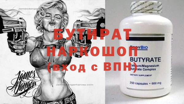 прущие крисы Белокуриха
