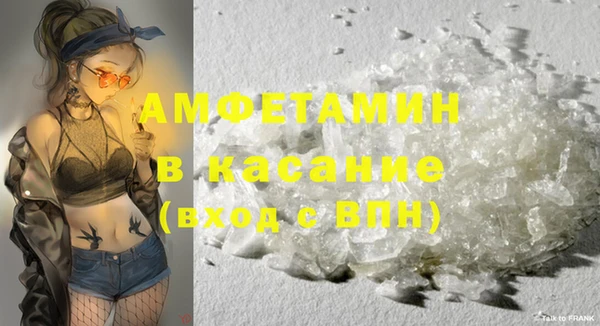 прущие крисы Белокуриха