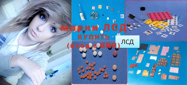 марихуана Беломорск