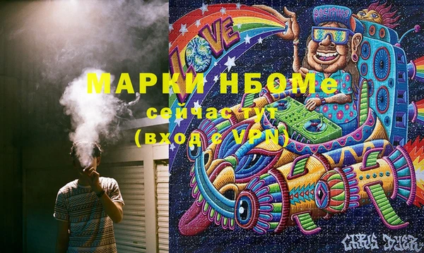 PSILOCYBIN Белоозёрский