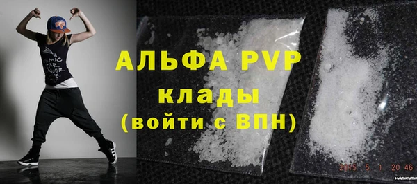 марихуана Беломорск