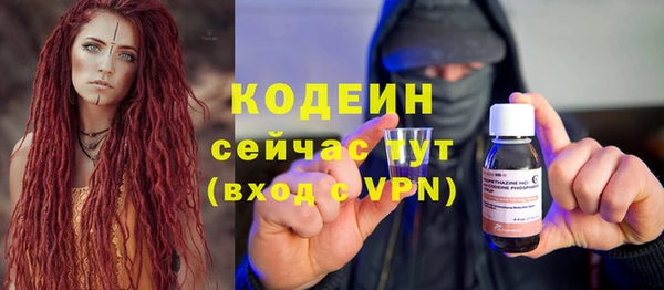 PSILOCYBIN Белоозёрский