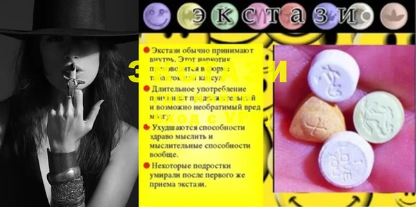 spice Богородск