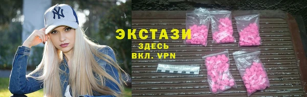 прущие крисы Белокуриха