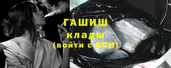 прущие крисы Белокуриха