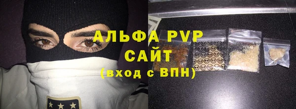 марихуана Беломорск