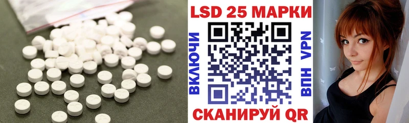 сколько стоит  Ильский  Лсд 25 экстази кислота 