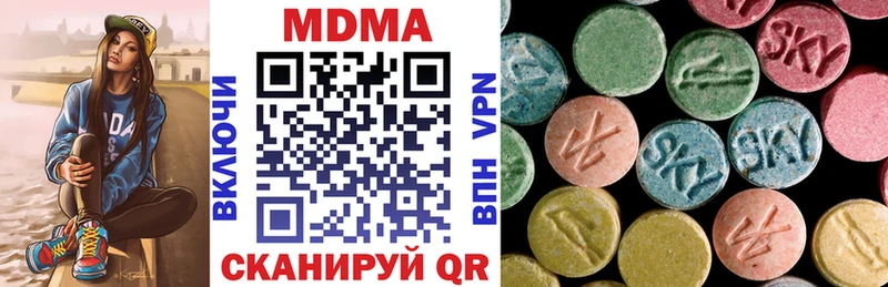 где купить наркотик  Ильский  МДМА crystal 