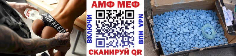 МЕТАМФЕТАМИН кристалл где купить наркотик Ильский