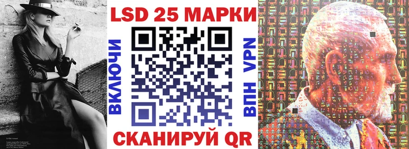 Марки NBOMe 1,8мг  OMG tor  Ильский 