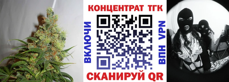 Дистиллят ТГК концентрат где купить наркоту Ильский